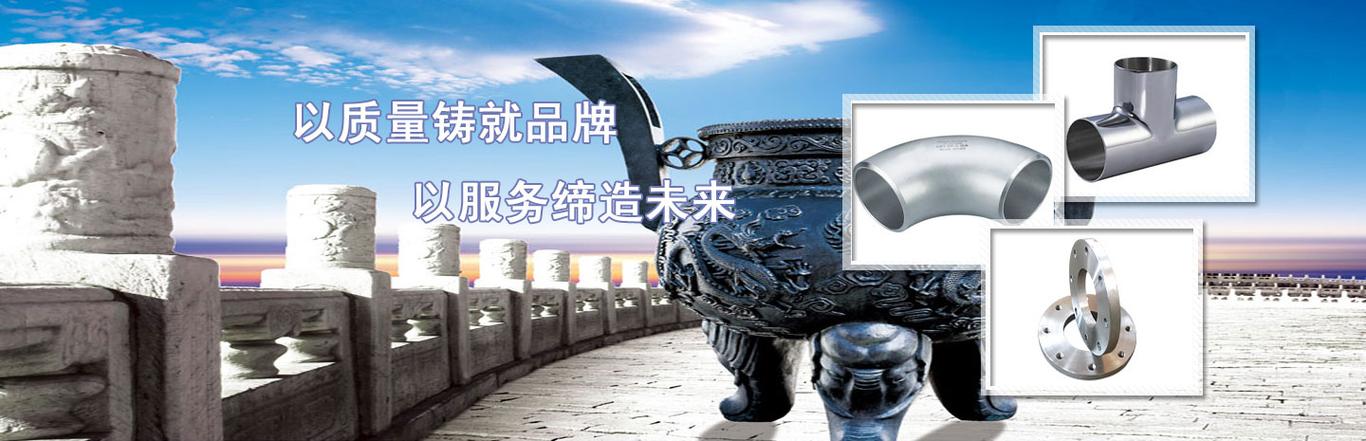 乾一管件制造